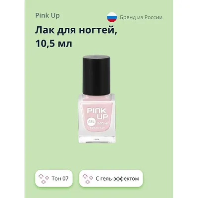 Гель-лак PNB светоотражающий 8мл (02 Crystal Grey) - купить по выгодной  цене | Mastershop