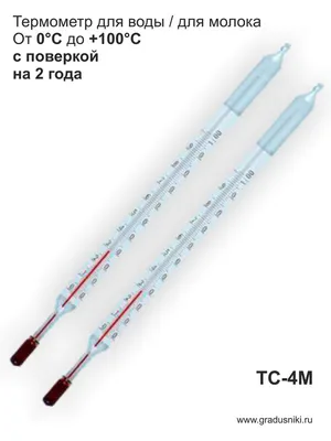 Термометр для воды ТБ-3-М1-1 (0 до +50) (пластик) исп 1 - МедТехника13.рф