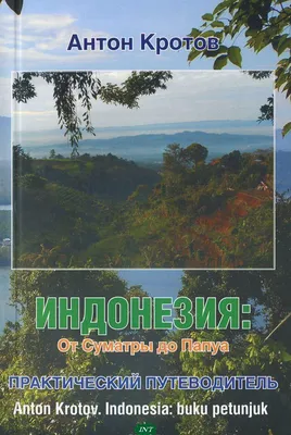 Семена Ардизия Городчатая 3 сем. Агроника: продажа, цена в Харькове. Семена  и клубни трав и цветов от \"Агроплюс2000\" - 1429481928