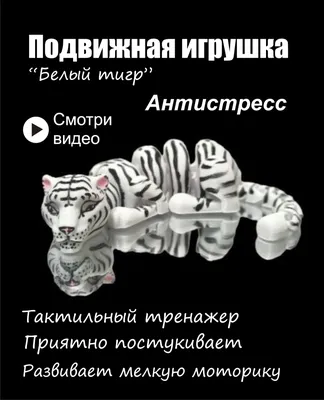 Мягкие игрушки 3шт - Тигр, Леопард, Пантера 25 см. - купить с доставкой по  выгодным ценам в интернет-магазине OZON (1054786952)
