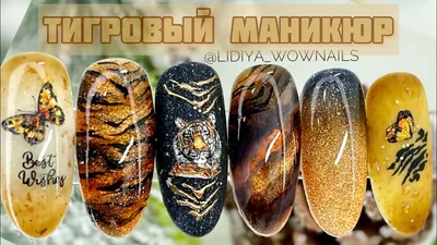 Купить лак для ногтей Masura «Тигровый Глаз», 11 мл, цены на Мегамаркет |  Артикул: 600000113686