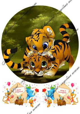 картинка с текстом :: охота :: тигры и львы :: приколы для даунов -  JoyReactor