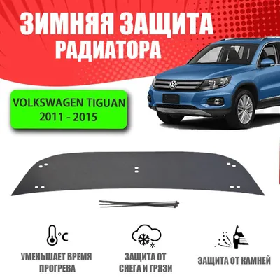 Чип-тюнинг Volkswagen Tiguan 2.0 TSI 220 л.с. STAGE 1. Что такое \"логи\" и  как их снимать? - YouTube