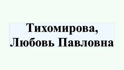 Лиманский район, Астраханская область, Сайт газеты Лиманский вестник,  Востребован во все времена