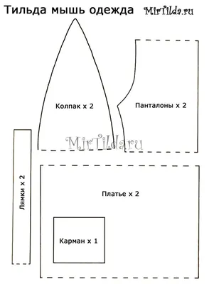 Мышка-тильда - Домики