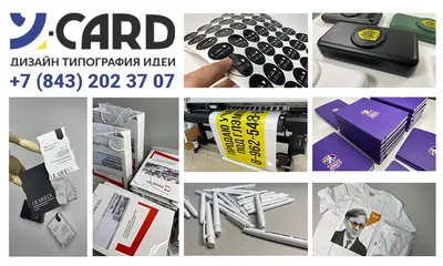 Мини-типографии на базе популярных МФУ