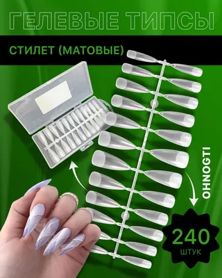 Laki_Nails Гелевые типсы для наращивания ногтей