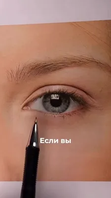 Стрелки для разных форм глаз: выбираем свой вариант и учимся правильно  рисовать