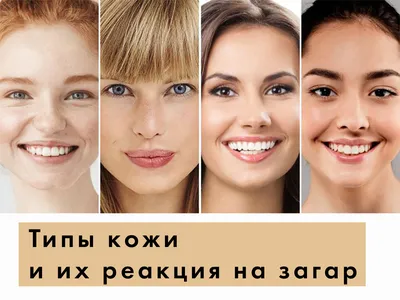 Как определить свой тип кожи - подбираем правильный уход | OkBeauty