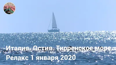 Тирренское побережье, Италия — города и районы, экскурсии,  достопримечательности Тирренского побережья от «Тонкостей туризма»