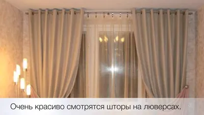 Тюль на люверсах с бантом Виолетта арт - 6 - купить в Москве за 2300 руб. в  интернет-магазине штор Звезда