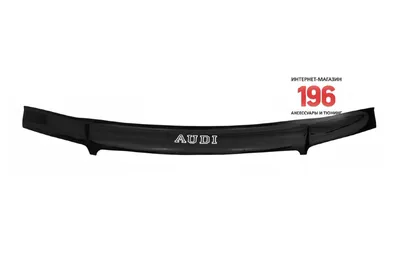 Дефлекторы Audi 100 C4 – купить в интернет-магазине OZON по низкой цене
