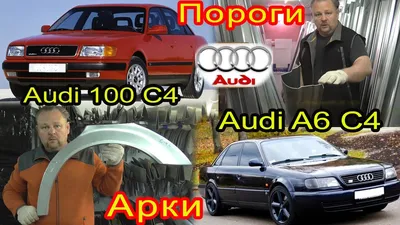 Купить б/у Audi 100 IV (C4) 2.3 MT (133 л.с.) бензин механика в Калуге:  белый Ауди 100 IV (C4) седан 1991 года на Авто.ру ID 1120394945