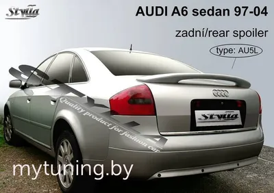 Чип-тюнинг Audi A6 1.8T 150 л.с в Екатеринбурге