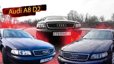 Козырек на заднее стекло ABT Audi A8 D2. Купить козырек на заднее стекло  abt audi a8 d2 от Hard-Tuning.ru