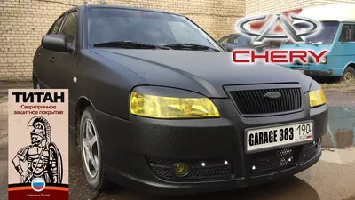 Chery Amulet Tuning - YouTube