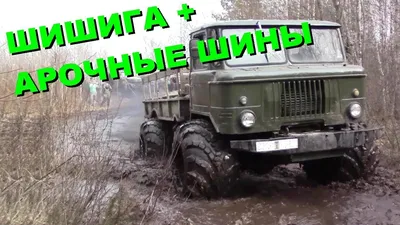 Деревенщина сделал невероятное: своими руками создал Hummer, взяв только  \"ржавый\" ГАЗ-66