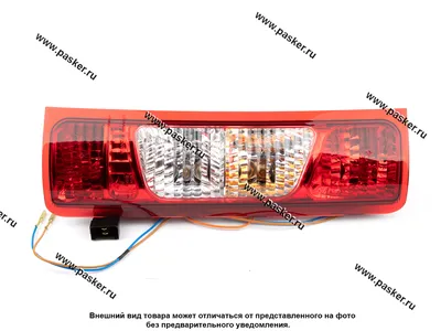 Фонарь задний Газель-2705 правый н/о 7202-3776 Газель: продажа, цена в  Минской области. Задние фонари, фонари видимости от \"ЗАПЧАСТЬМАГНИТ\" -  45829444