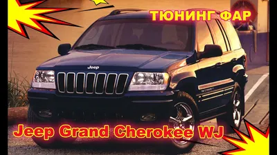 Аэродинамический обвес Tyrannos V2 на Jeep Grand Cherokee WK2