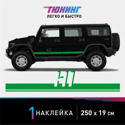 Впихиваю невпихуемое — Hummer H3, 3,5 л, 2005 года | тюнинг | DRIVE2