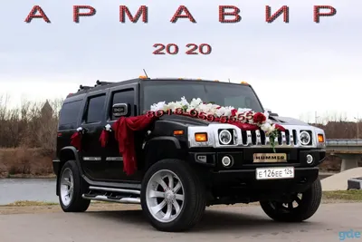 Купить подержанный автомобиль Hummer Н3 в Москве — объявление № Т-7420512  (5698464) на Барахла.НЕТ