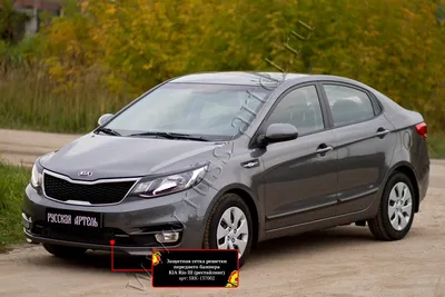 Тюнинг от TuningMyCar. Накладки на передние фары (реснички) широкие для KIA  RIO III 2015+