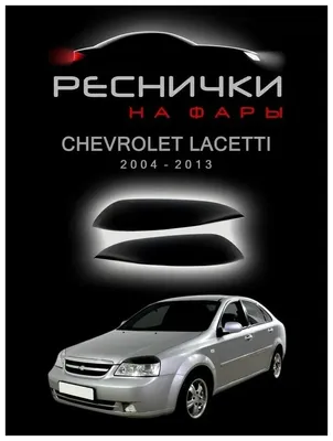 Ветровики окон Шевроле Лачетти Wg: продажа, цена в Днепре. дефлекторы  автомобильные от \"Интернет магазин тюнинга Tuning-sklad\" - 181297294