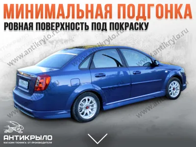 Фаркоп на Chevrolet Lacetti универсал (2004-2012) Лидер-Плюс C204-A |  Прицепы Урала