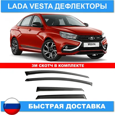 Дилер АвтоВАЗа выставил на продажу заоблачно дорогую Lada Vesta — Motor