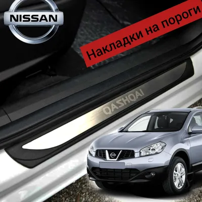 Чип-тюнинг Nissan Qashqai 1.5 dCi 103 л.с в Екатеринбурге