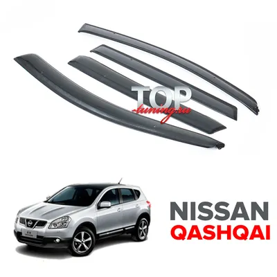 BONNET BRA for NISSAN Qashqai 2010 - 2013 STONEGUARD PROTECTOR TUNING | eBay