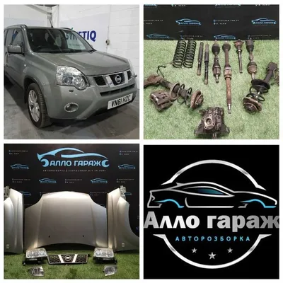 Защита переднего бампера со скобой для автомобиля NISSAN X-trail 2004-2007 ( Т30) Первое поколение (Рестайлинг) арт. NXT.04.78 .Купить по низкой цене в  Санкт-Петербурге.