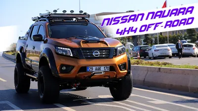 Тюнинг Nissan Navara D40 - ARB-Иркутск 4x4