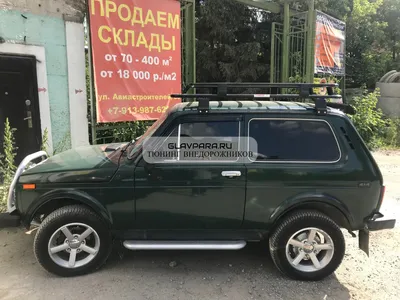 Тюнинг обвес Ваз 2121 нива наружный tuning синий серый (ID#1741710306),  цена: 1355 ₴, купить на Prom.ua