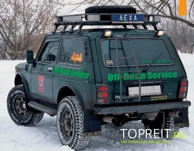 Тюнинг Lada 4x4 за 400 тыс.рублей