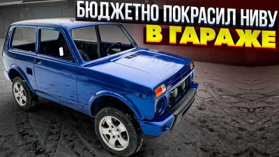 Багажник УНИКАР сварной с сеткой для ВАЗ 2121 Нива (облегченный) купить в  Новосибирске от 13910.0000 руб | ГЛАВПАРА