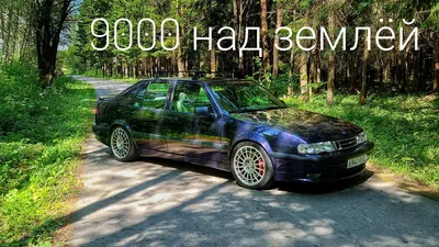 1993 – 9000 CS Cutaway – Saab Heritage Car Museum USA