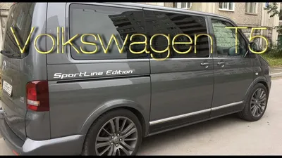 Защита бампера и пороги VOLKSWAGEN T5 | Multivan | Caravelle 2003-2015 -  АВТОТЮНИНГ.БЕЛ