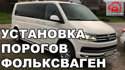 Volkswagen Caravelle T5, 2006 г., дизель, механика, купить в Щучине - фото,  характеристики. av.by — объявления о продаже автомобилей. 103251287