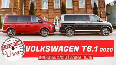 Тюнинг Volkswagen T5 Multivan Защитные накладки на дверные пороги, карниз  Фольксваген Т5 Мультиван VIP (2 шт, (ID#1309960786), цена: 450.45 ₴, купить  на Prom.ua