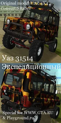 Модель УАЗ-31514: армеец на гражданке | DimanOFF | Дзен