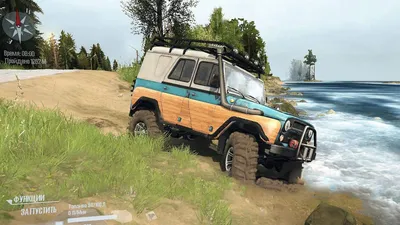 UAZ-31514 - Spintires