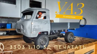 Бортжурнал УАЗ 3303 3.4 V6 AT