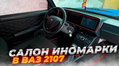 Нас не догонят, или тюнинг карбюратора ВАЗ 2107 — Lada 2107, 1,6 л, 2008  года | визит на сервис | DRIVE2