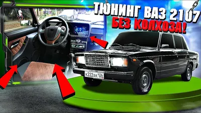 ТЮНИНГ КАПОТА ваз 2107 16V + Дефлекторы ЖАБРЫ на классику установка + доп  охлаждение ШЕСНАРЯ — Lada 21102, 1,5 л, 1999 года | своими руками | DRIVE2