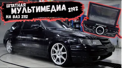 Дефлектор для окон Cobra Tuning V0010 Priora купить по выгодной цене в  интернет-магазине OZON (542517535)