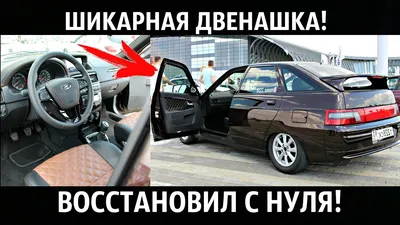 ВАЗ-21123 RRT. Купе, пожалуйста... Автомобильный портал 5 Колесо