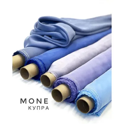 Купра плательно-блузочная, цвет сапфировый синий, CU13-12 130см купить в  Москве - цена 2490.00 руб.