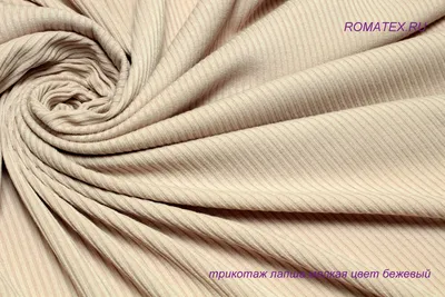 Ткань трикотаж (серый двусторонний) 100 шерсть италия 50 cm*147 cm - купить  с доставкой по выгодным ценам в интернет-магазине OZON (1113748726)