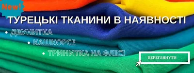 Самые дорогие ткани в мире Полезная информация о тканях от магазина Все  ткани